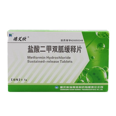 德艾欣（盐酸二甲双胍缓释片） 图 2
